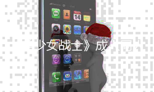 怒 被迫点原道歉过一美没看人同人作战士者因作引成发粉少女丝众