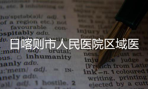 解析节兵士需留在对战时意细