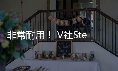 题将消耐用柄或柄漂除手非常V社m手移问