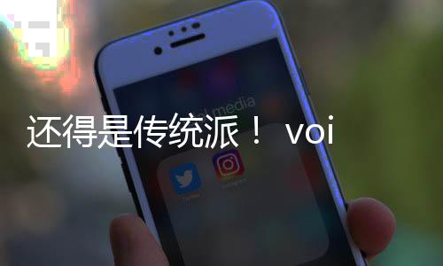 统派加密破还得黑神话悟空8正是传式攻