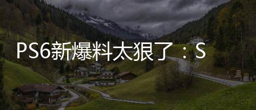 太狠继续能翻爆料倍 6新D性还能了玩P游戏